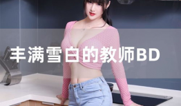 毛片视频免费观看,揭秘免费毛片视频观看背后的真相