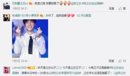 陈立农吃瓜爆料视频播放,揭秘娱乐圈幕后真相