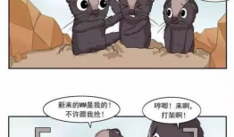 性故事漫画,性故事漫画中的情感纠葛与人性探索