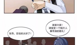 性故事漫画,性故事漫画中的情感纠葛与人性探索